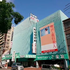 Kua House ** Kobe